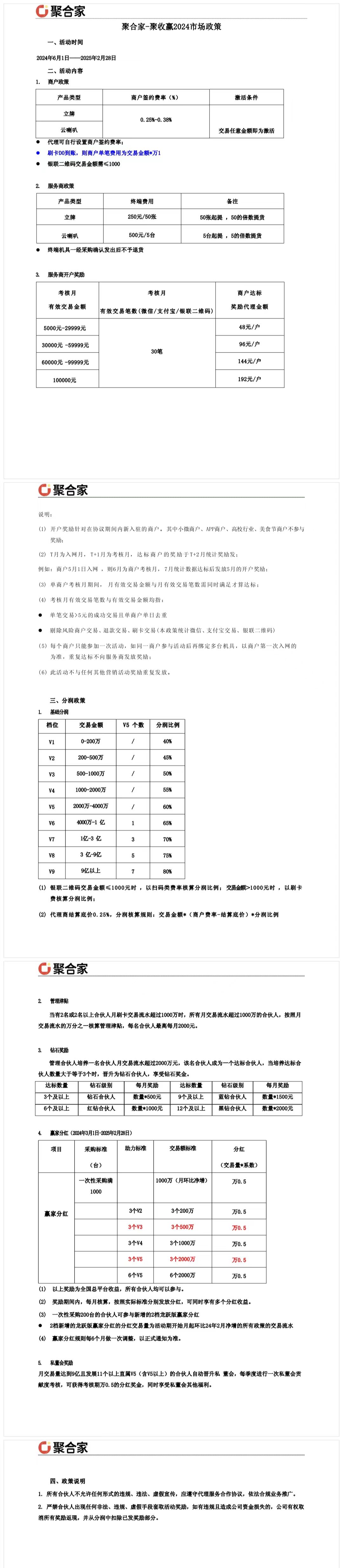 微信图片_20240928164927.jpg