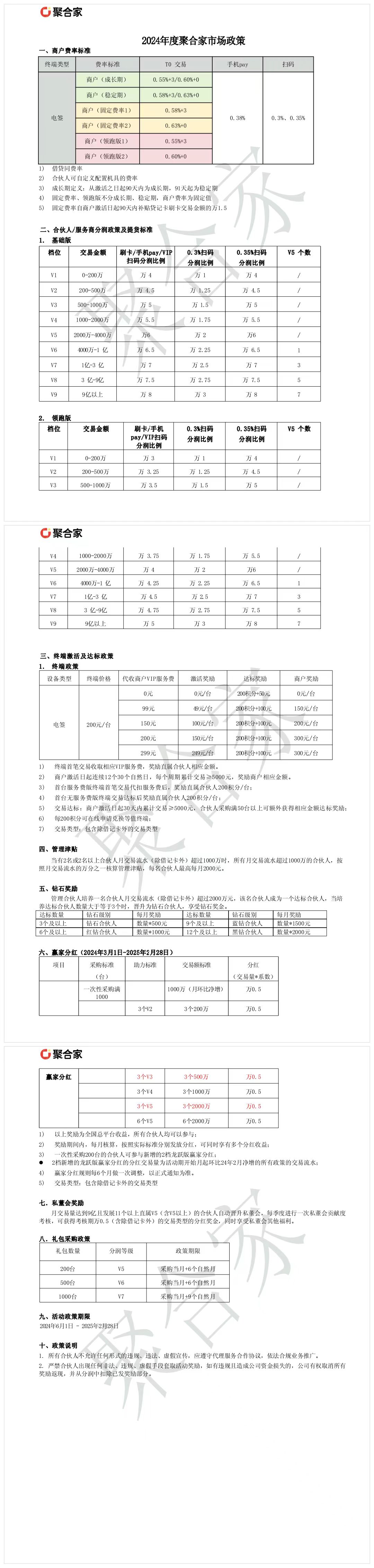 微信图片_20241017145132.jpg