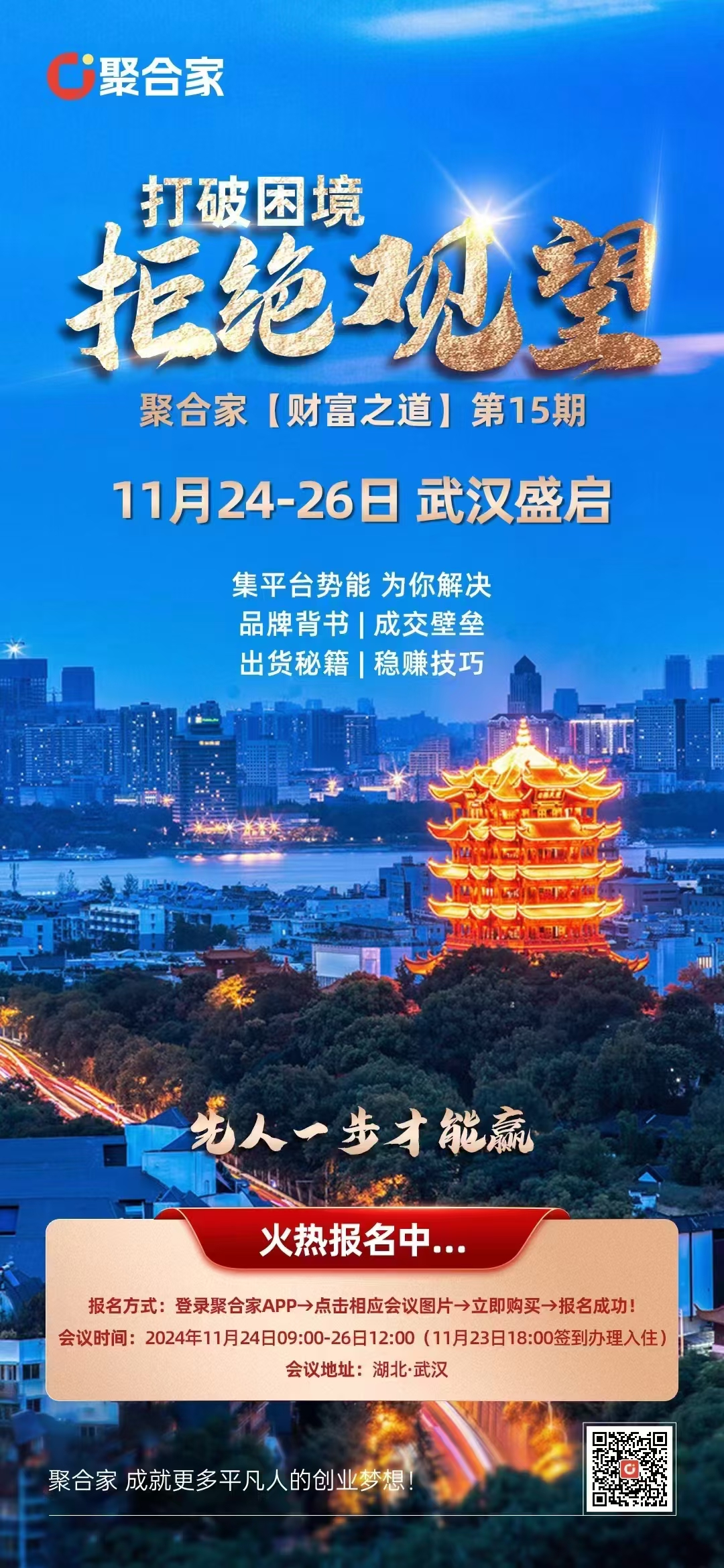 微信图片_20241103203225.jpg