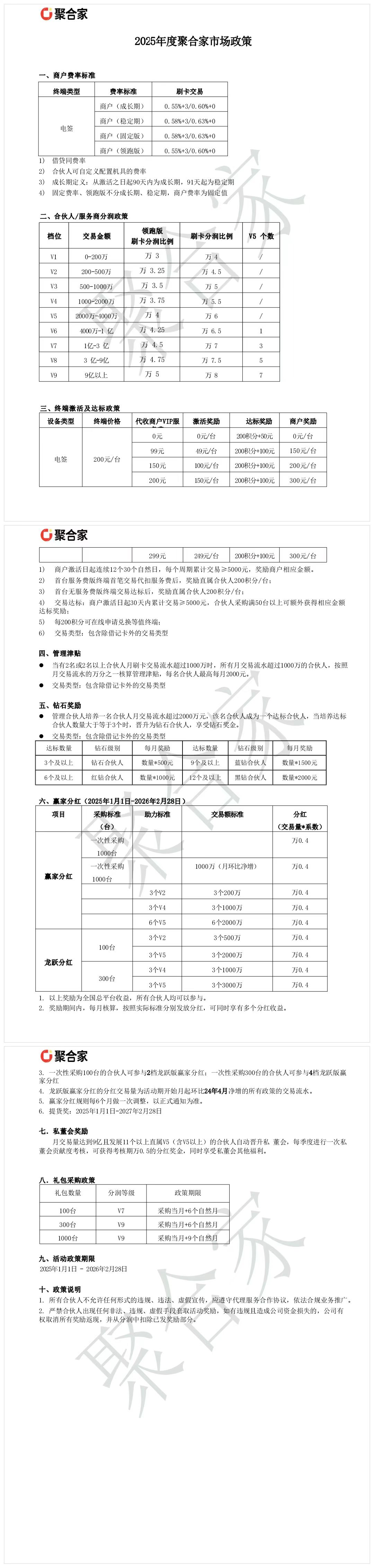 微信图片_20250220131611.jpg